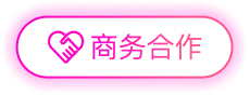 hezuo